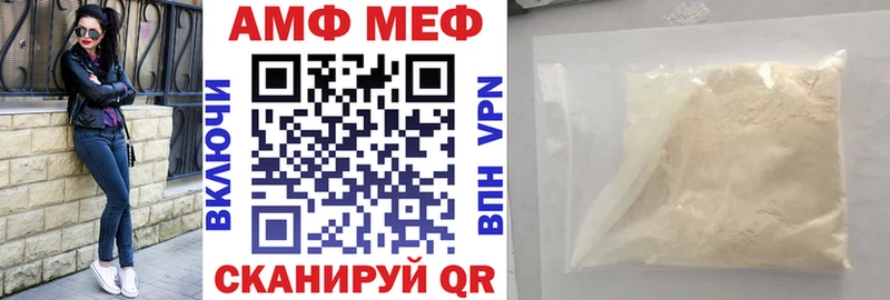 АМФ Розовый  Большой Камень 