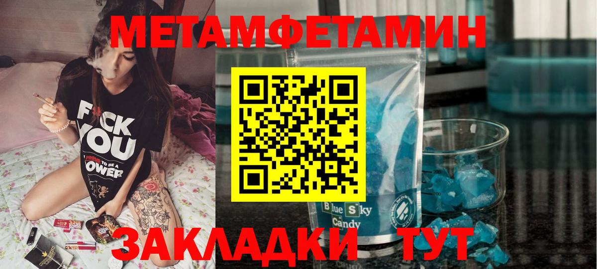 АМФ 97% Большой Камень