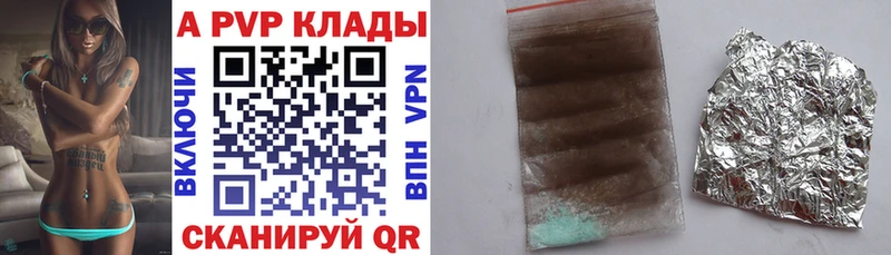 mega маркетплейс  где можно купить   Большой Камень  Alfa_PVP мука 