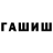 Канабис MAZAR Kupavtsev