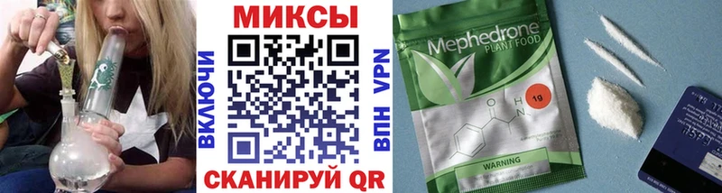 Бутират GHB  Большой Камень 