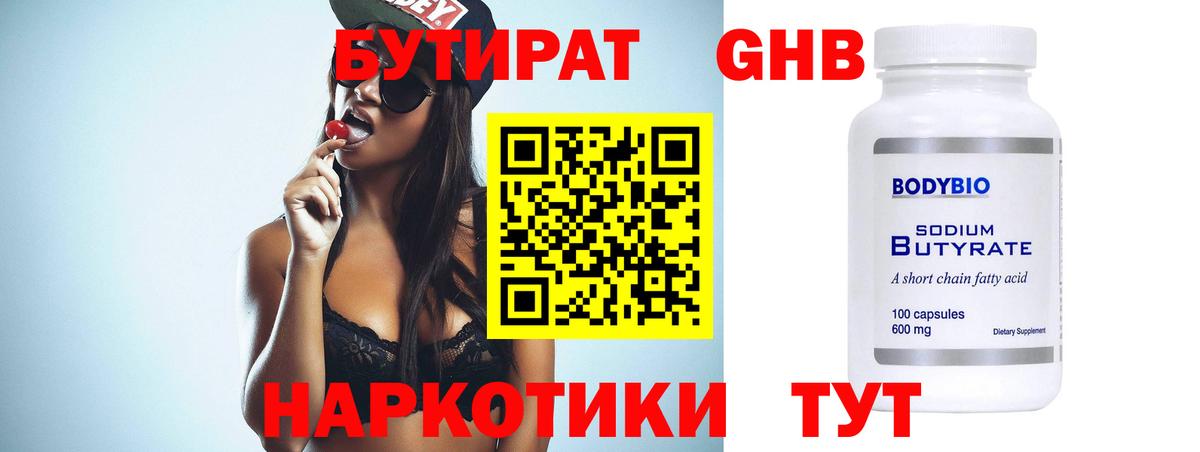 Большой Камень  Вход с VPN  Меф МЯУ МЯУ   A-PVP СК   ЭКСТАЗИ  ГАШ  Бошки Шишки 
