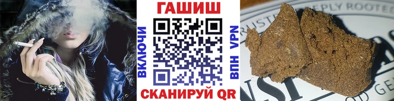 ГАШИШ хэш  OMG сайт  Большой Камень 