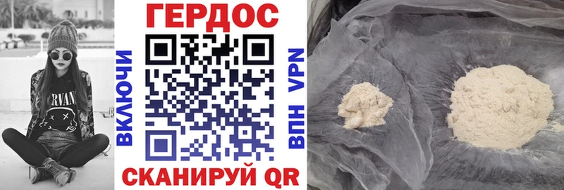 как найти закладки  Большой Камень  Героин хмурый 