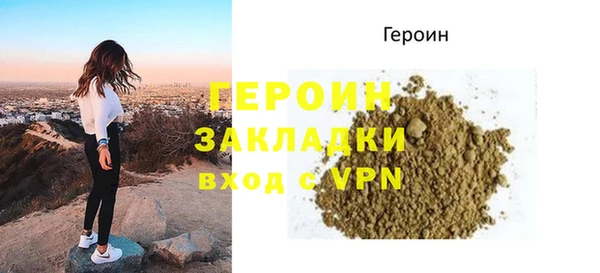 молекула духа Осинники