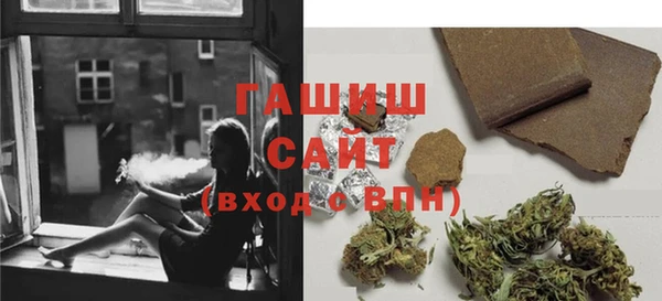 MDMA Горно-Алтайск