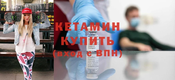 молекула духа Осинники