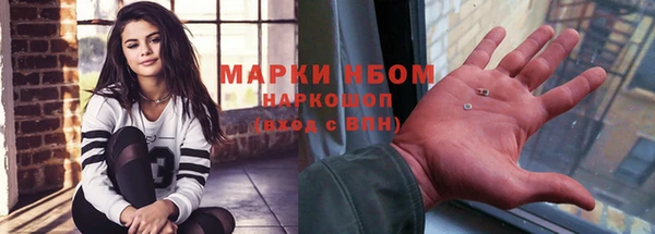 кокаин Осташков