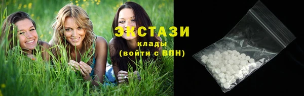 кокаин Осташков