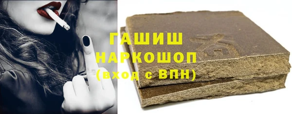молекула духа Осинники