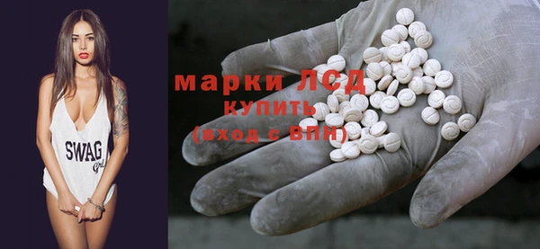 молекула духа Осинники