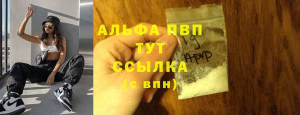 кокаин Осташков