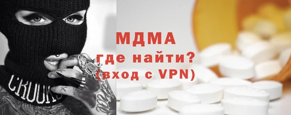кокаин Осташков