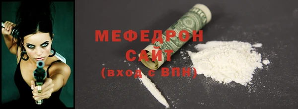 кокаин Осташков