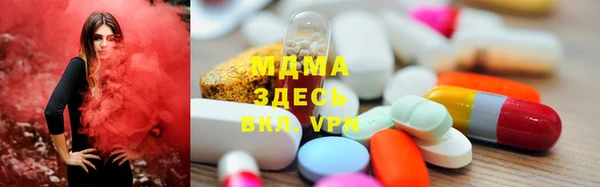 MDMA Горно-Алтайск