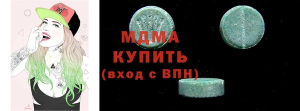 кокаин Осташков