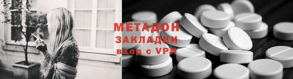 кокаин Осташков