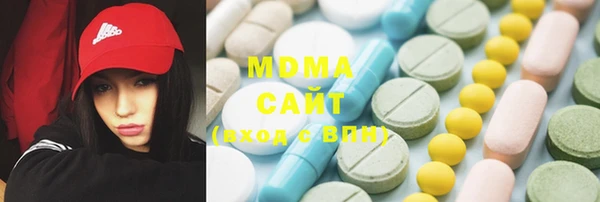 MDMA Горно-Алтайск