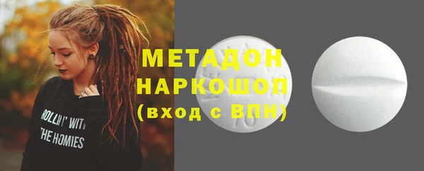 молекула духа Осинники