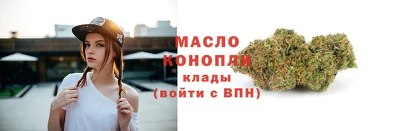кокаин Осташков