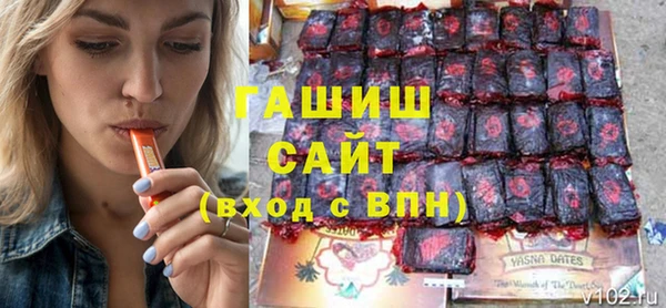 MDMA Горно-Алтайск