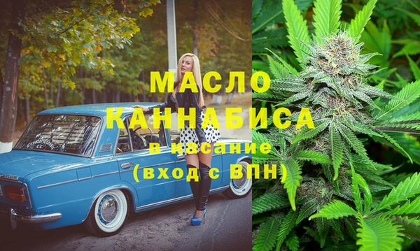 кокаин Осташков