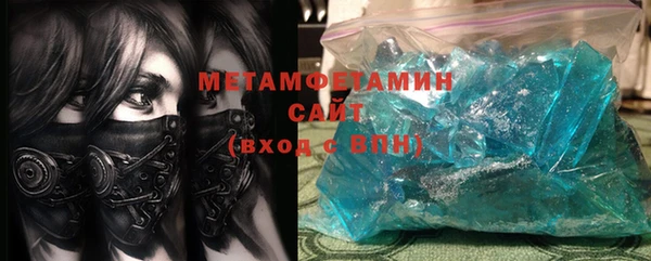 кокаин Осташков