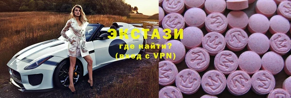 MDMA Горно-Алтайск