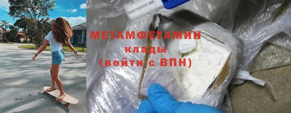 кокаин Осташков