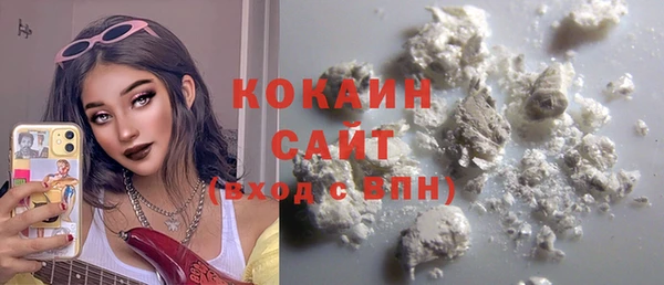 кокаин Осташков