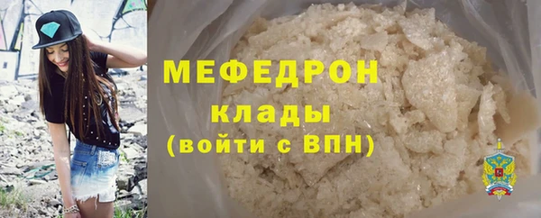 прущие крисы Горняк