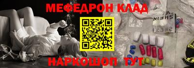 скорость Волгодонск
