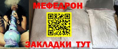 герыч Беслан