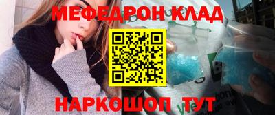 герыч Беслан