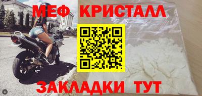 герыч Беслан