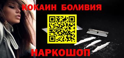кокаин VHQ Берёзовский