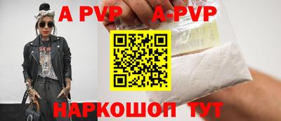 герыч Беслан