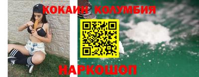 тгк Бийск