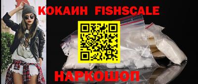 кокаин VHQ Берёзовский