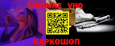 герыч Беслан