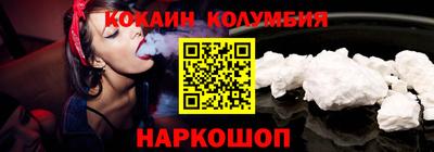 герыч Беслан