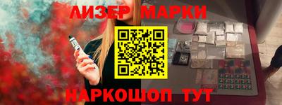тгк Бийск