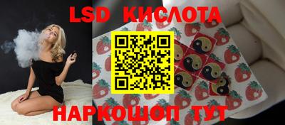 герыч Беслан