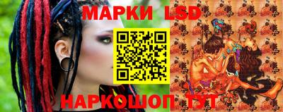 марихуана Балахна