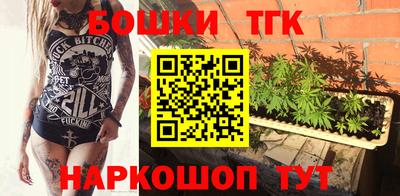 марихуана Балахна