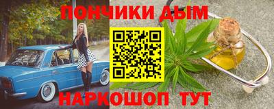 тгк Бийск