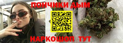 марихуана Балахна