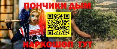 тгк Бийск