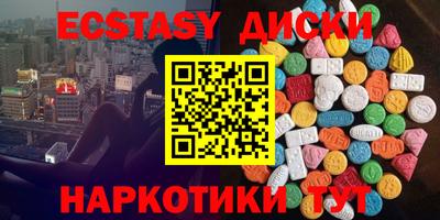 тгк Бийск