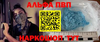тгк Бийск